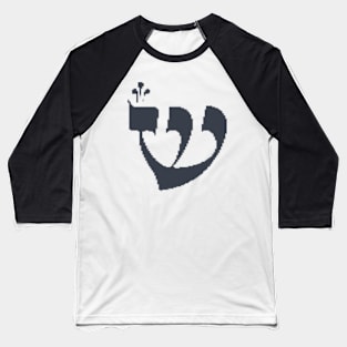 Pixel Hebrew Letter Shin Baseball T-Shirt